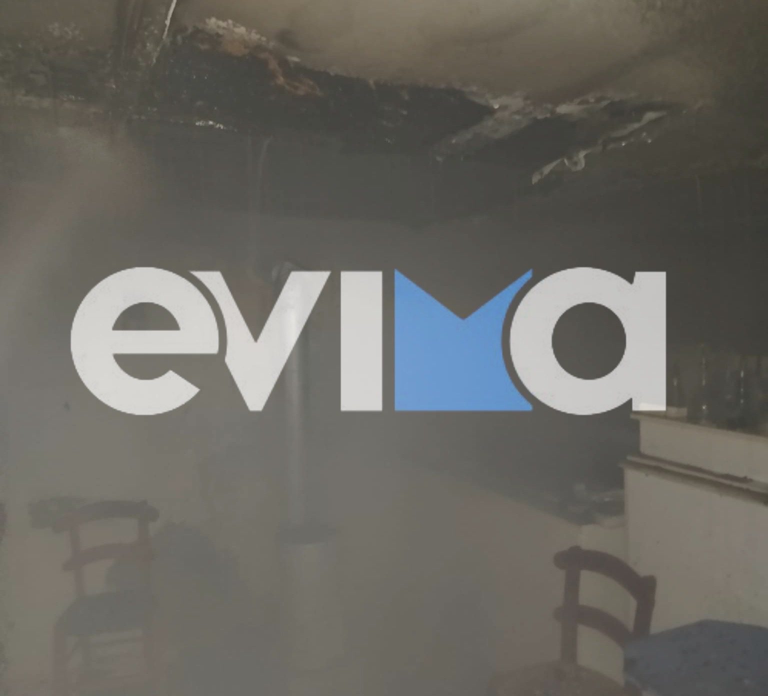 Φωτιά σε σπίτι με ηλικιωμένο στην Εύβοια