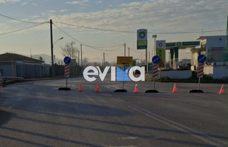 Εύβοια: Διακοπή κυκλοφορίας σήμερα σε αυτό το δρόμο – Πως θα κινηθείτε