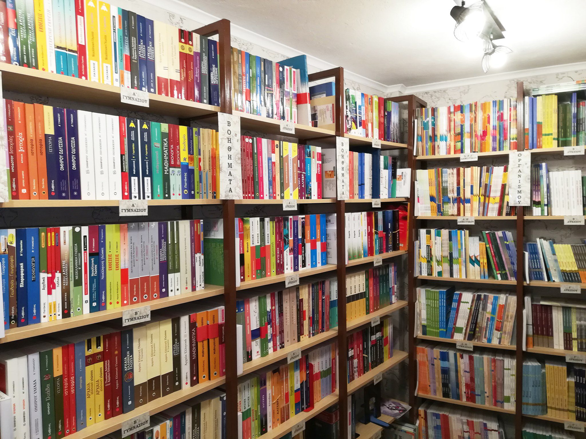 Έκλεισαν οριστικά δύο γνωστά καταστήματα στην Εύβοια