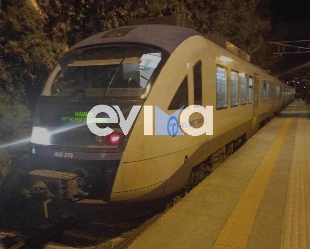 Βλάβη άφησε χωρίς τρένο το πρωινό δρομολόγιο Χαλκίδα – Αθήνα