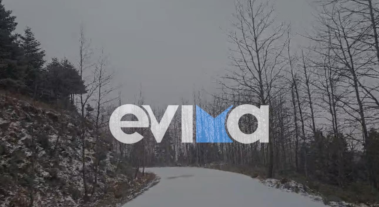 Το έστρωσε στην Εύβοια: Δείτε εδώ πού θα χιονίσει τις επόμενες ώρες – Νέα πρόγνωση