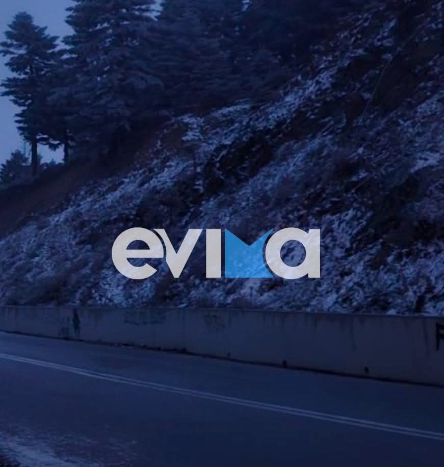 Κακοκαιρία στην Εύβοια: Που χιονίζει στο Νομό – Οι περιοχές (pics&vid)