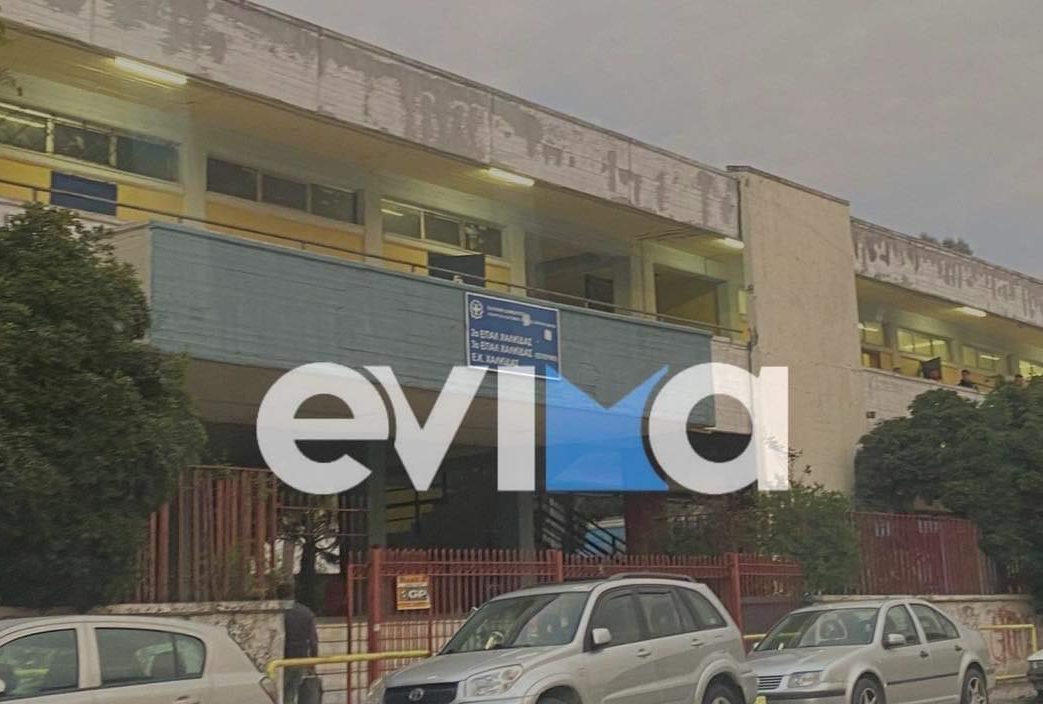 Απαράδεκτες συνθήκες σε σχολείο της Εύβοιας: Παιδιά κάνουν μάθημα μέσα στο κρύο