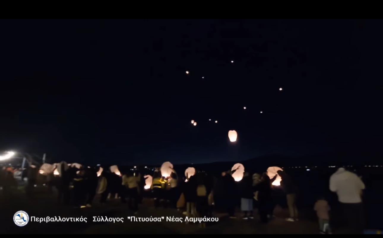 Εύβοια: Έζησαν ένα μαγευτικό απόγευμα την πρώτη μέρα του 2026 – Δείτε βίντεο