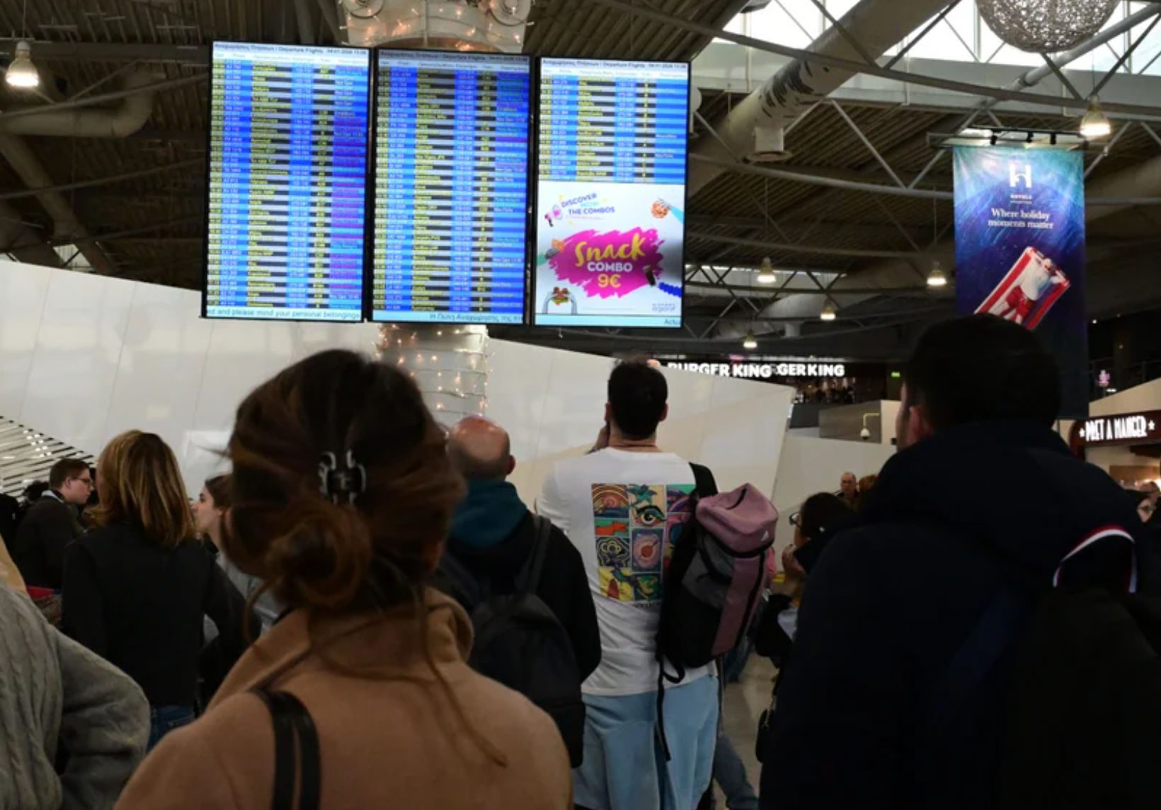 Τι συνέβη στο μπλακ άουτ στο FIR Αθηνών – Συγκροτήθηκε ειδική επιτροπή