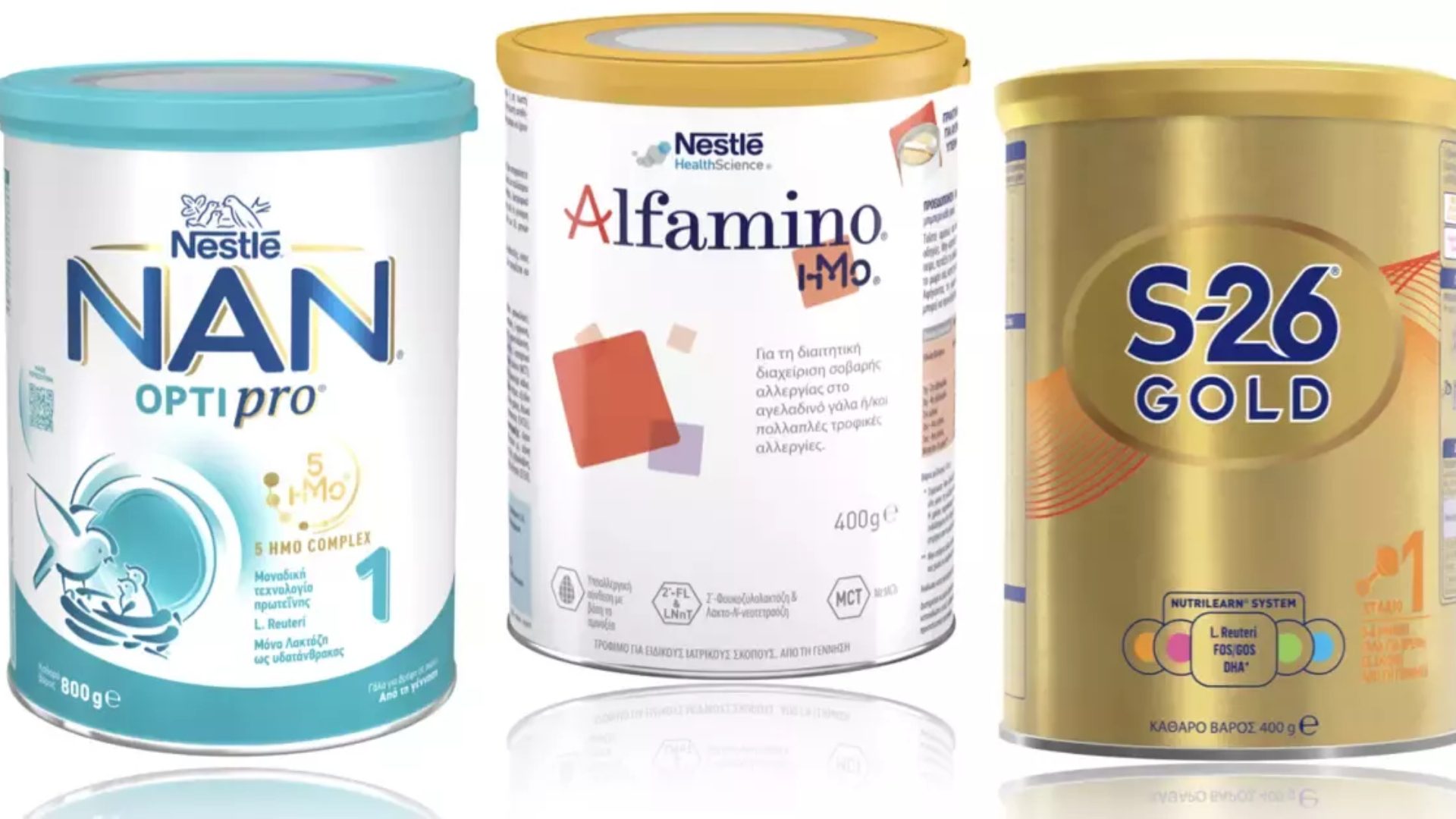 Η Nestle απέσυρε προϊόντα βρεφικού γάλακτος – Ολη η λίστα