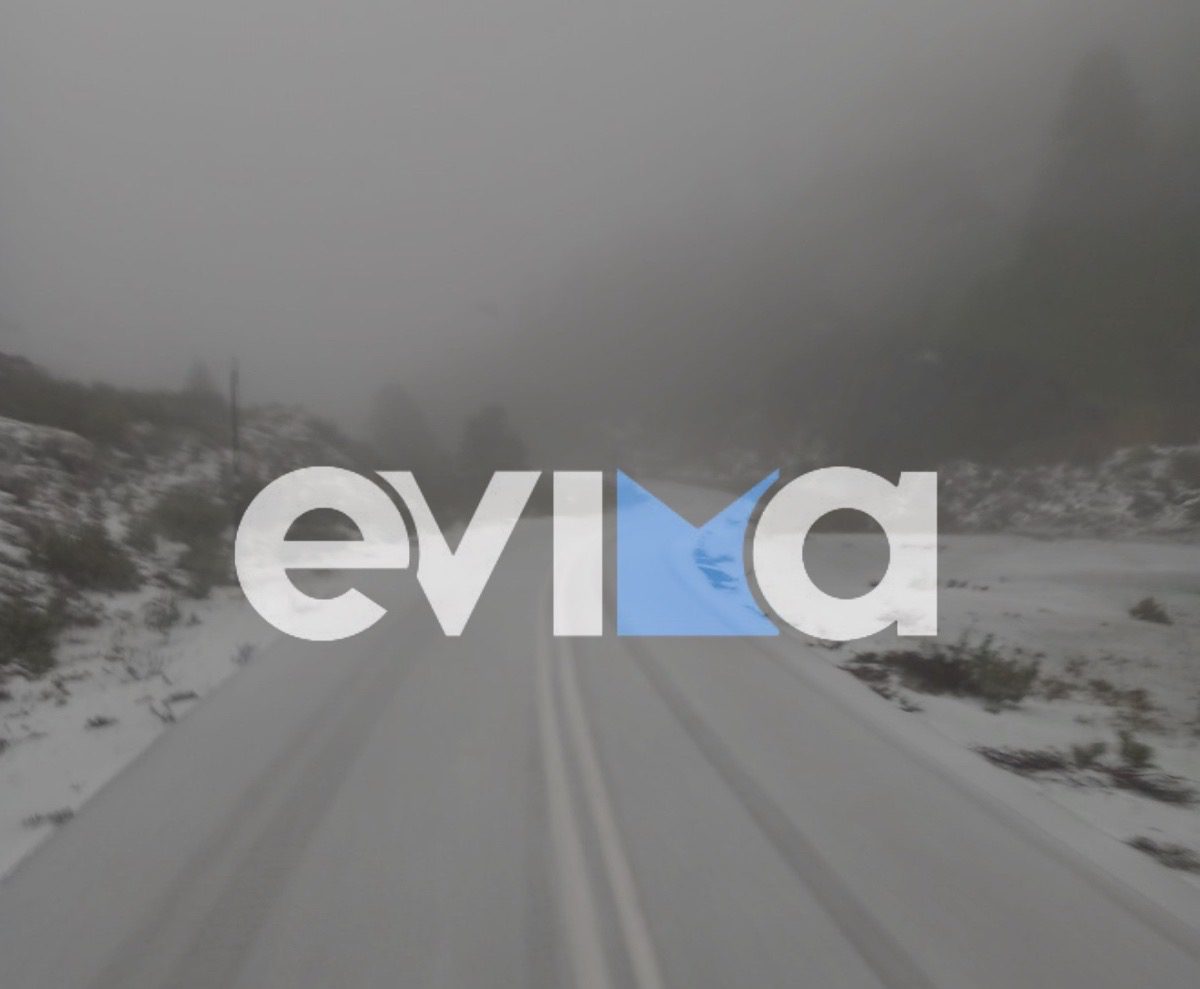 Πρωτοχρονιά με χιόνια και τσουχτερό κρύο στην Εύβοια – Πόσο θα πέσει η θερμοκρασία