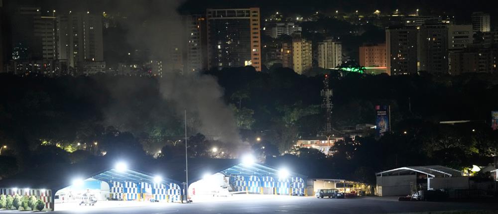 Ισχυρές εκρήξεις ακούγονται στο Καράκας