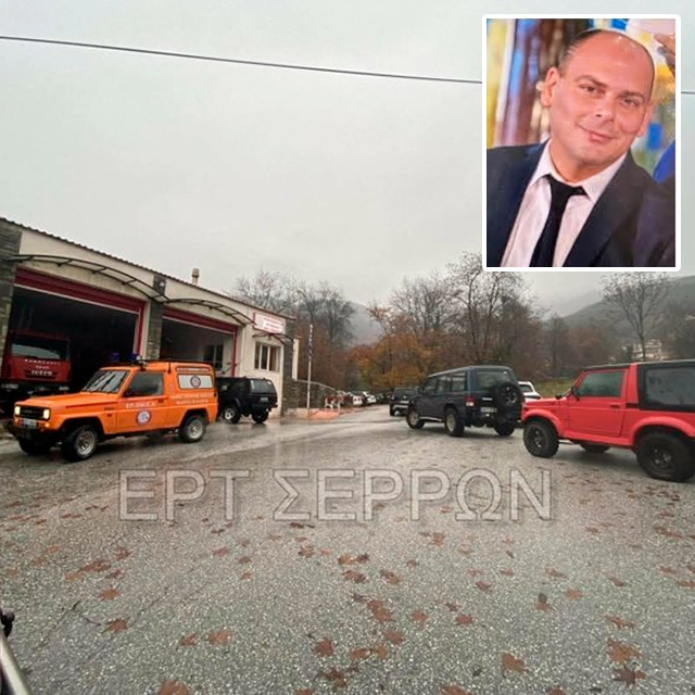 Στον διοικητή της Πυροσβεστικής Κωνσταντίνο Γκίνη που αγνοούνταν ανήκει η σορός που βρέθηκε στο όρος Μπέλλες