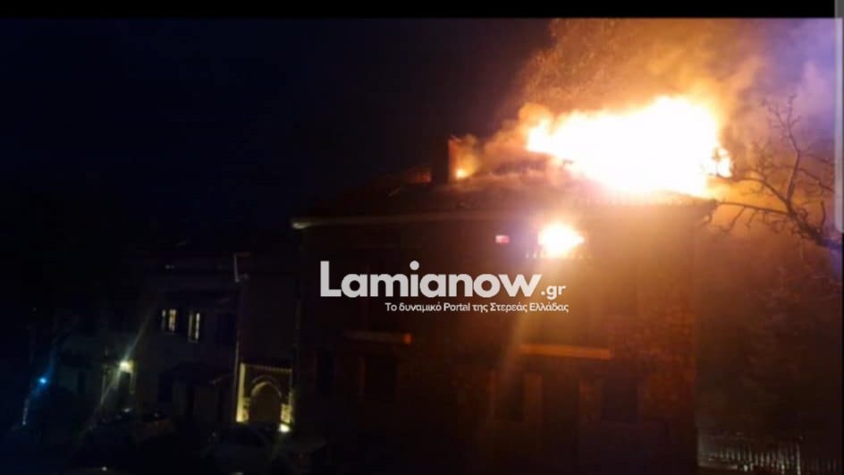 Φωτιά σε σπίτι στην Αράχωβα – Συναγερμός στις Αρχές