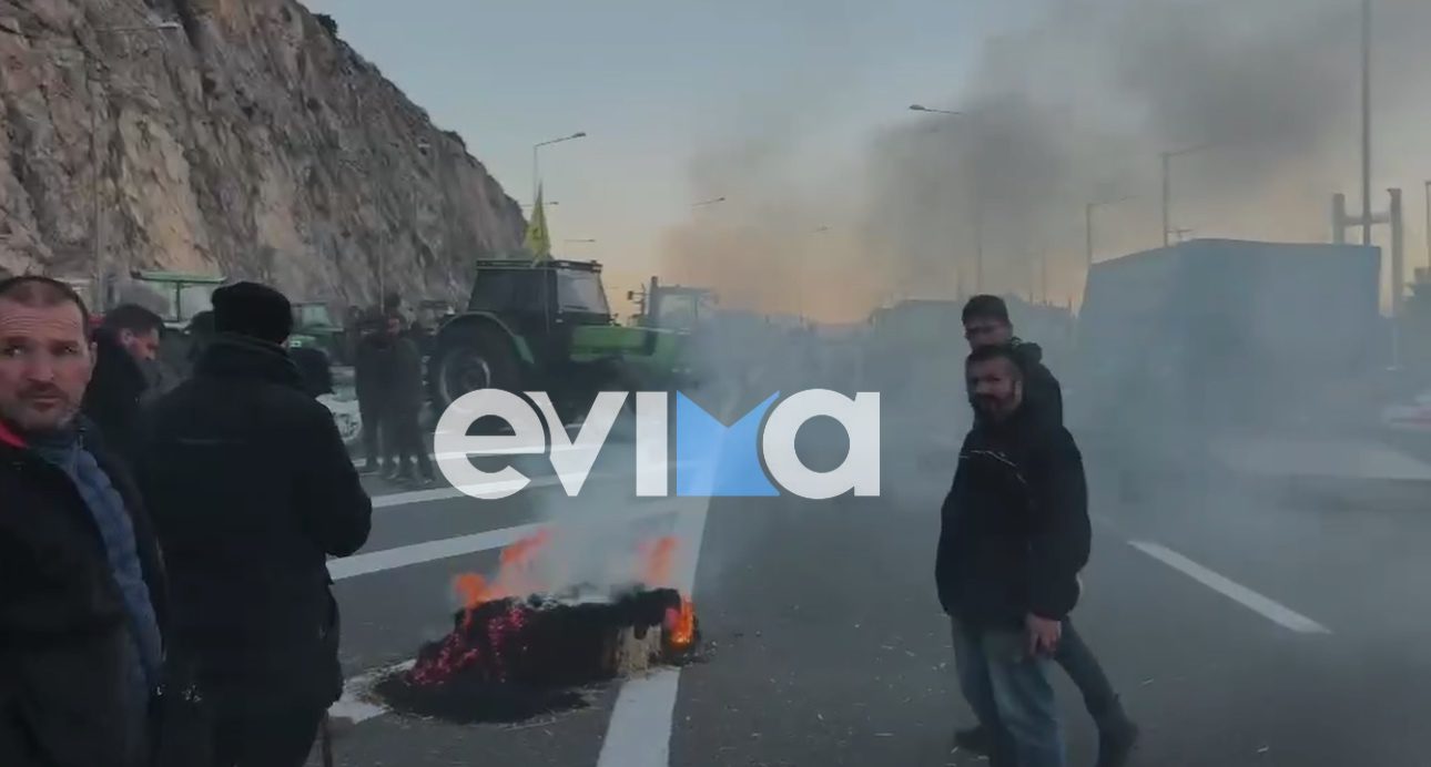 Ανατροπή με τους αγρότες: Θα λήξει ο 48ωρος αποκλεισμός στην Εύβοια- Τι λέει αγρότης στο evima