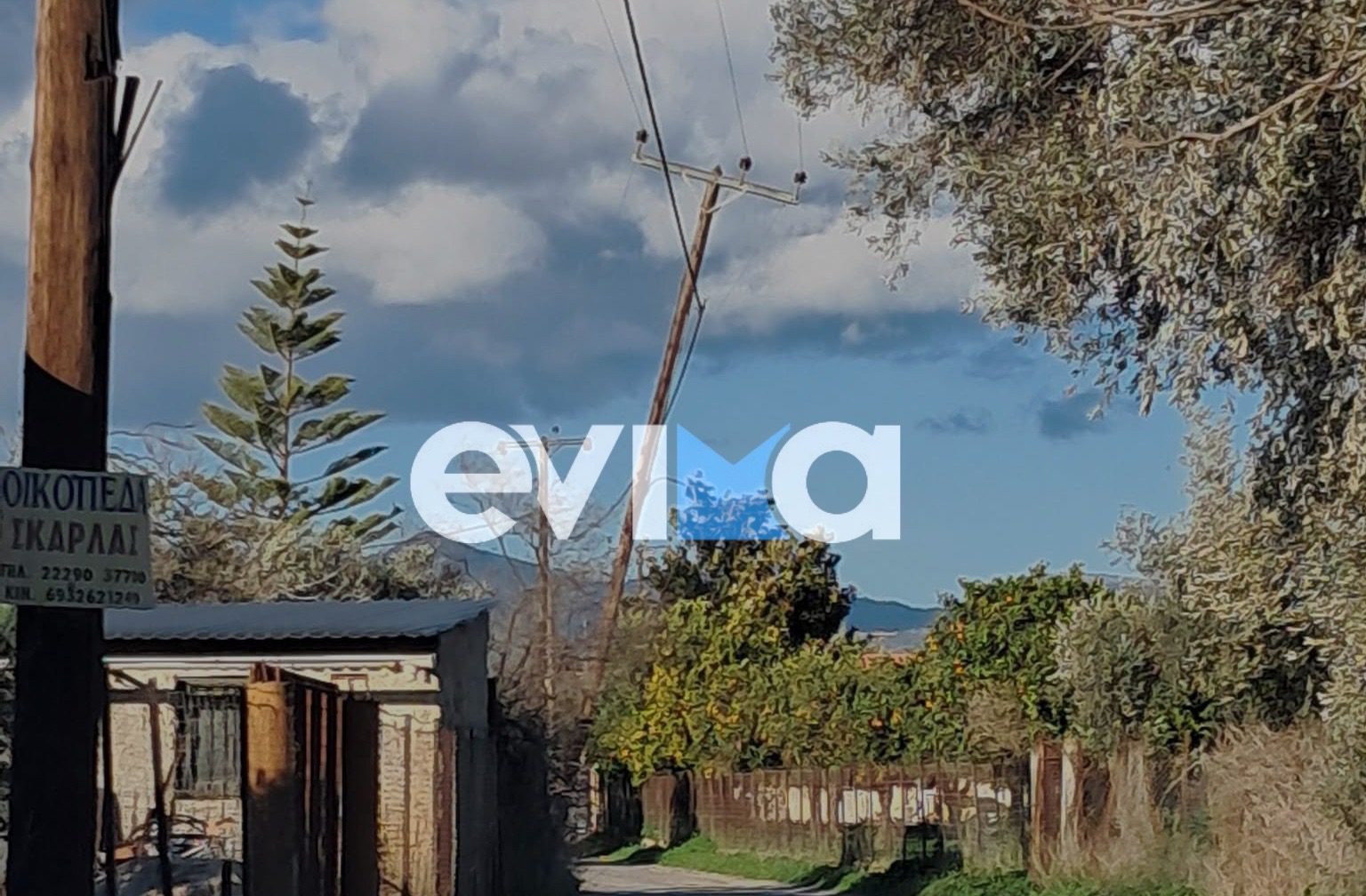 Εύβοια: Κλειστός δρόμος λόγω επικίνδυνης κλίσης κολώνας της ΔΕΗ