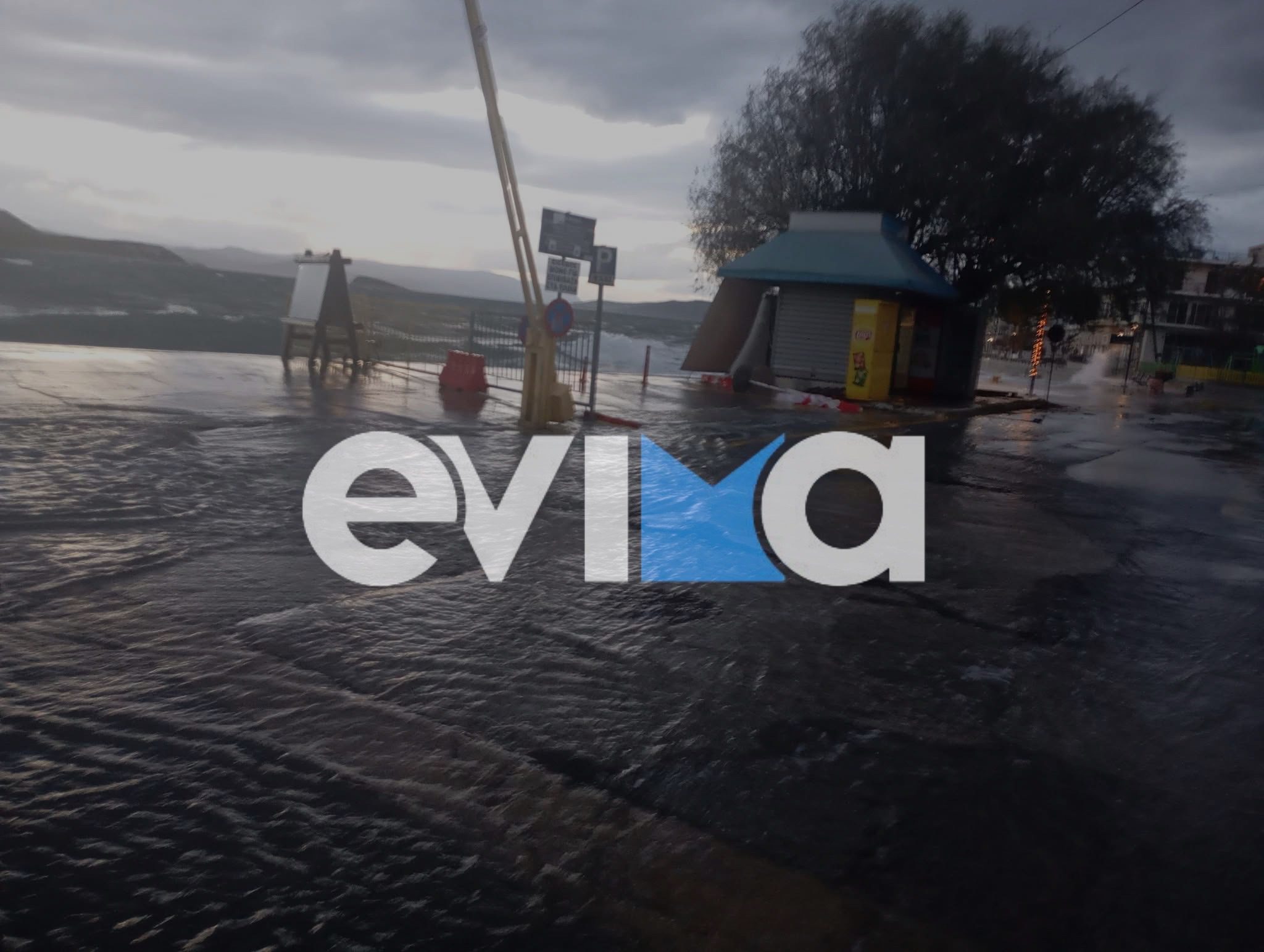 Εύβοια: Λυσσαλέα Κύματα έβγαλαν τη θάλασσα σε λιμάνι (pics)