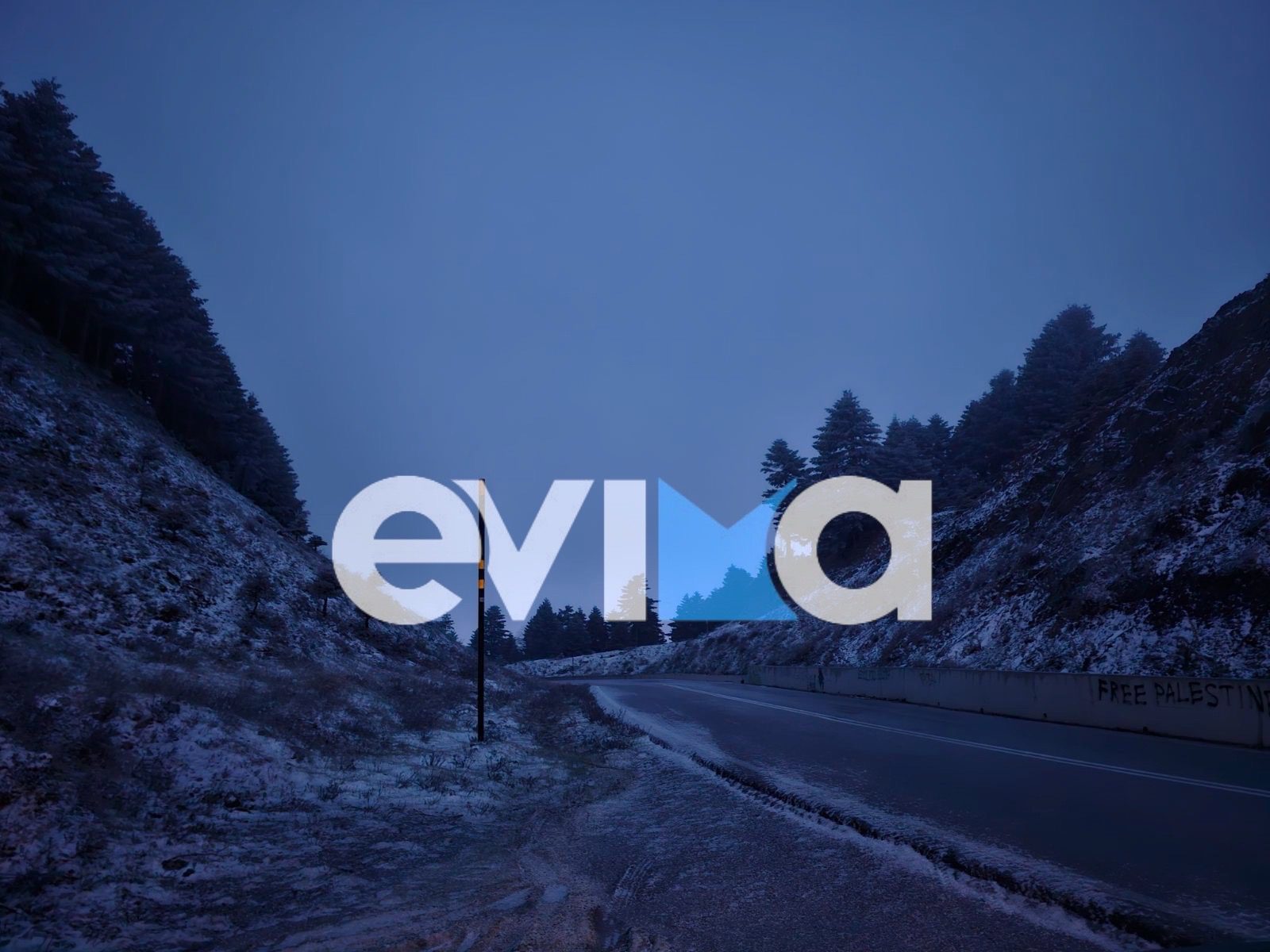 Καιρός: Ισχυρό κύμα ψύχους και χιόνια σήμερα στην Εύβοια – Που το έστρωσε