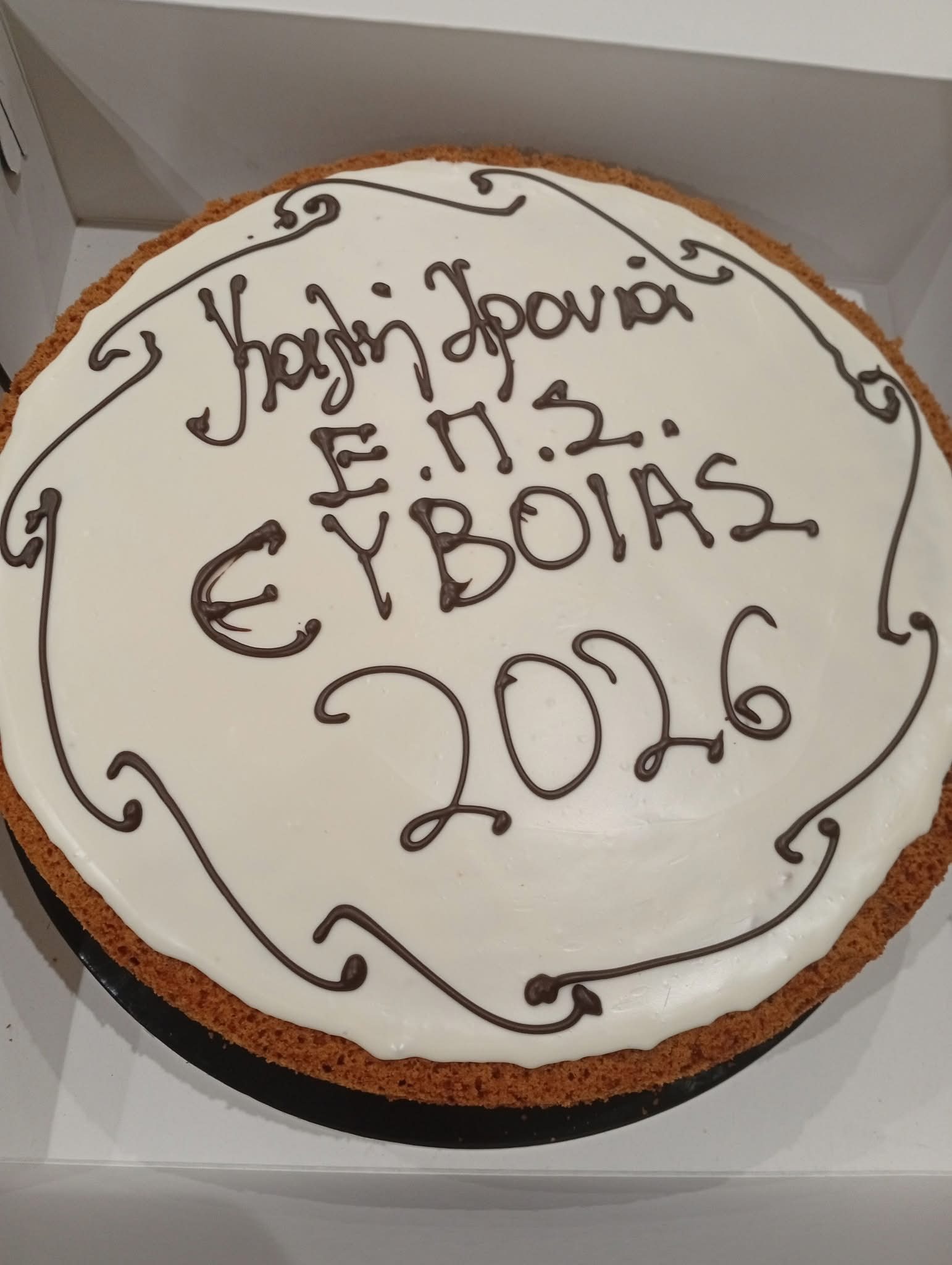 Γιατί το 2026 είναι η χρονιά του προέδρου της ΕΠΣ Ευβοίας