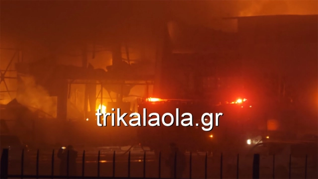 Τρίκαλα: Τρεις γυναίκες νεκρές από τη μεγάλη φωτιά στο εργοστάσιο της Βιολάντα