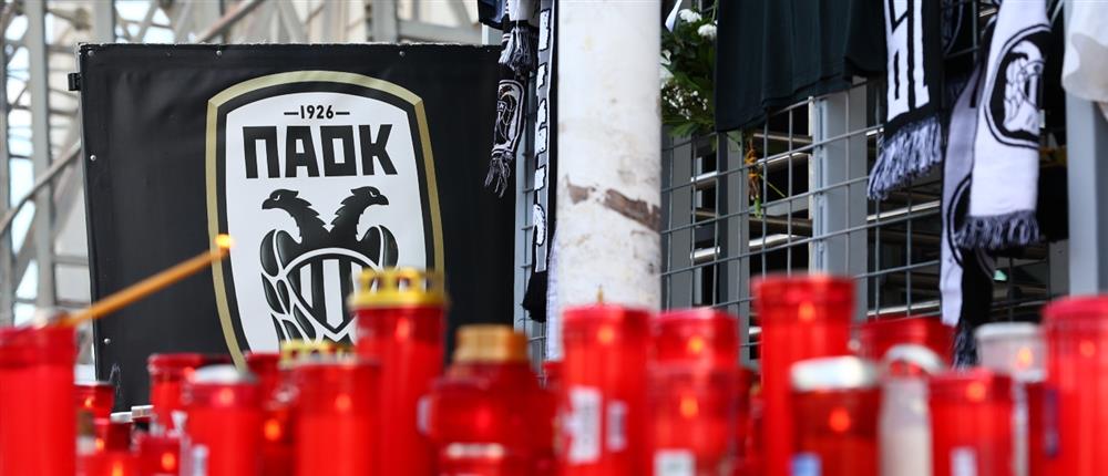 Δυστύχημα οπαδών του ΠΑΟΚ: Σήμερα και αύριο οι κηδείες των επτά θυμάτων