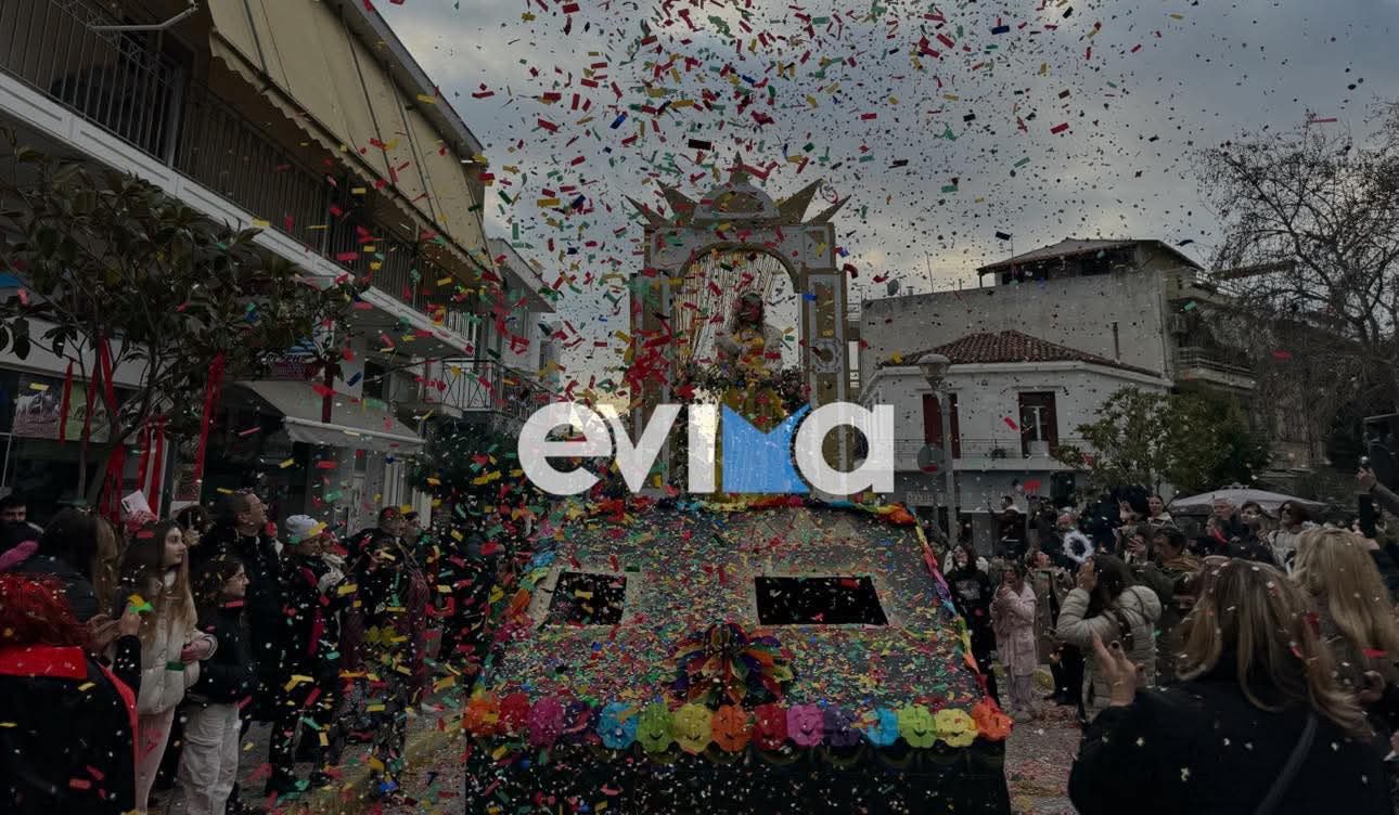 Εύβοια: Αυτό το χωριό κατεβαίνει σε Καρναβάλι με Άρμα του ΟΠΕΚΕΠΕ