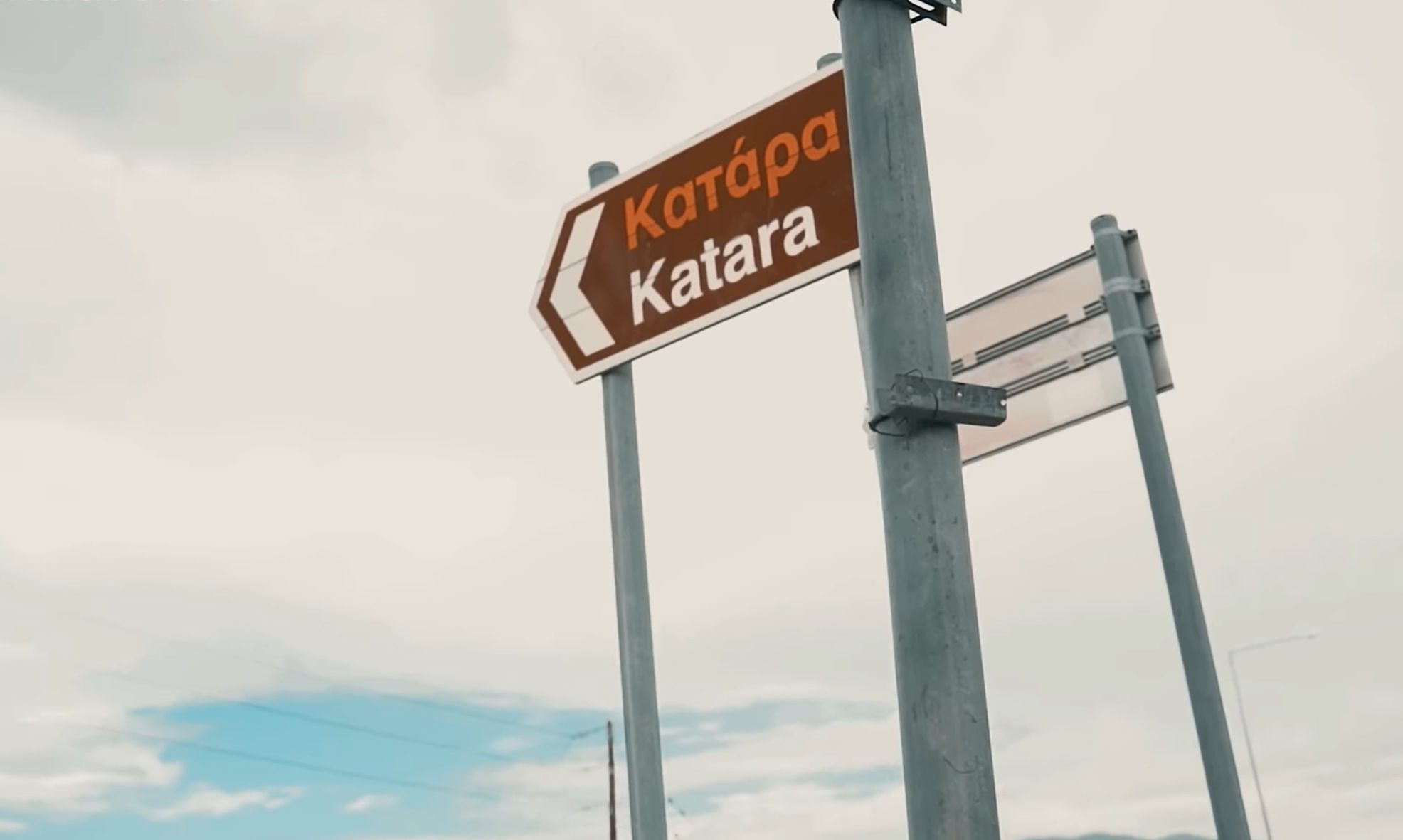 Ποιος είναι ο δρόμος… φάντασμα της Πίνδου που στοίχειωνε τους οδηγούς (video)