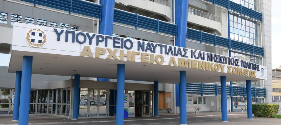 Η ανακοίνωση του Λιμενικού για τον τραγικό θάνατο του 53χρονου ένστολου που παρασύρθηκε από τα κύματα