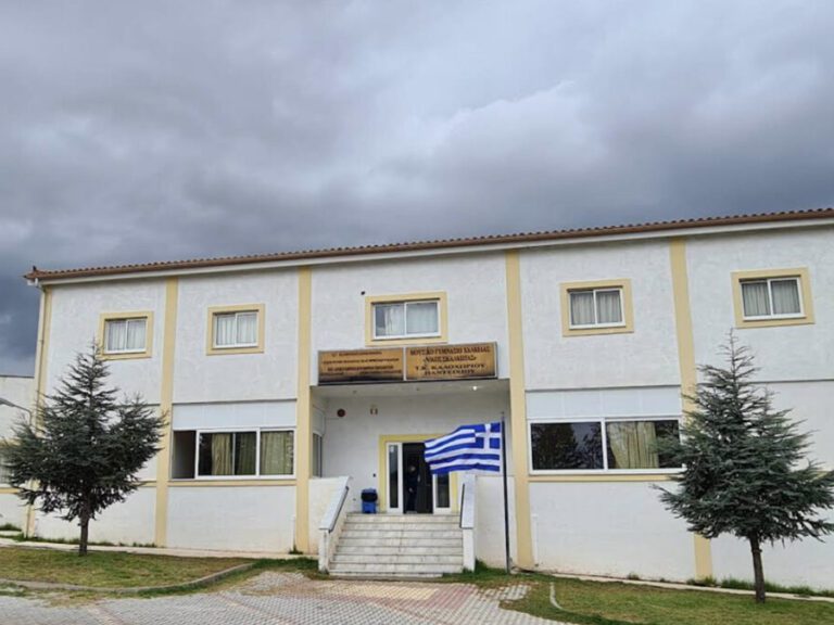 Σοβαρά προβλήματα στο Μουσικό Σχολείο Χαλκίδας – Χωρίς θέρμανση, νερό και ρεύμα