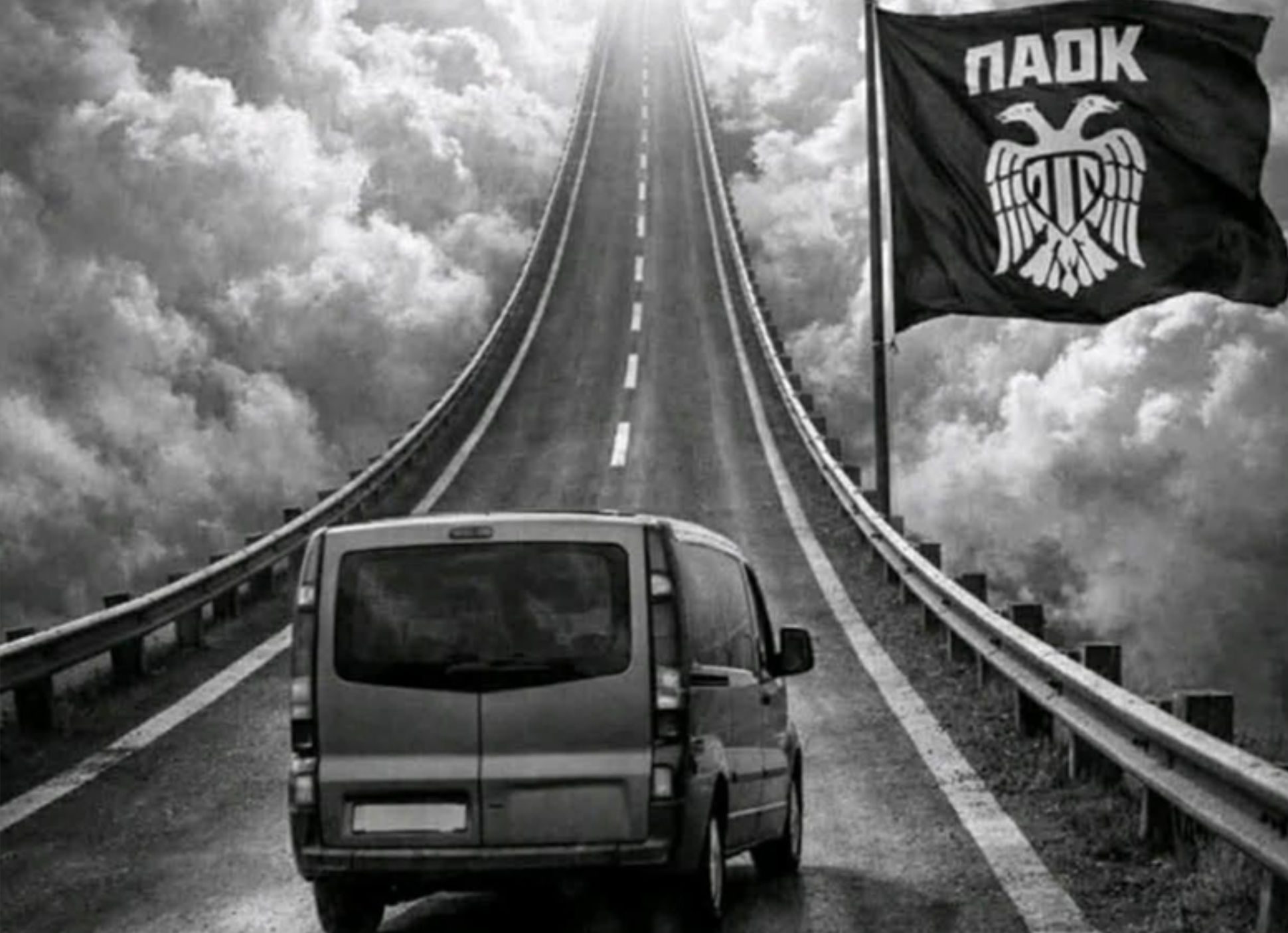 Ραγίζουν καρδιές οι αναρτήσεις των ομάδων της Εύβοιας για τους αδικοχαμένους οπαδούς τους ΠΑΟΚ