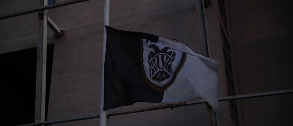 Περιφέρεια Κεντρικής Μακεδονίας: Τριήμερο πένθος σε ένδειξη σεβασμού για τα θύματα του ΠΑΟΚ