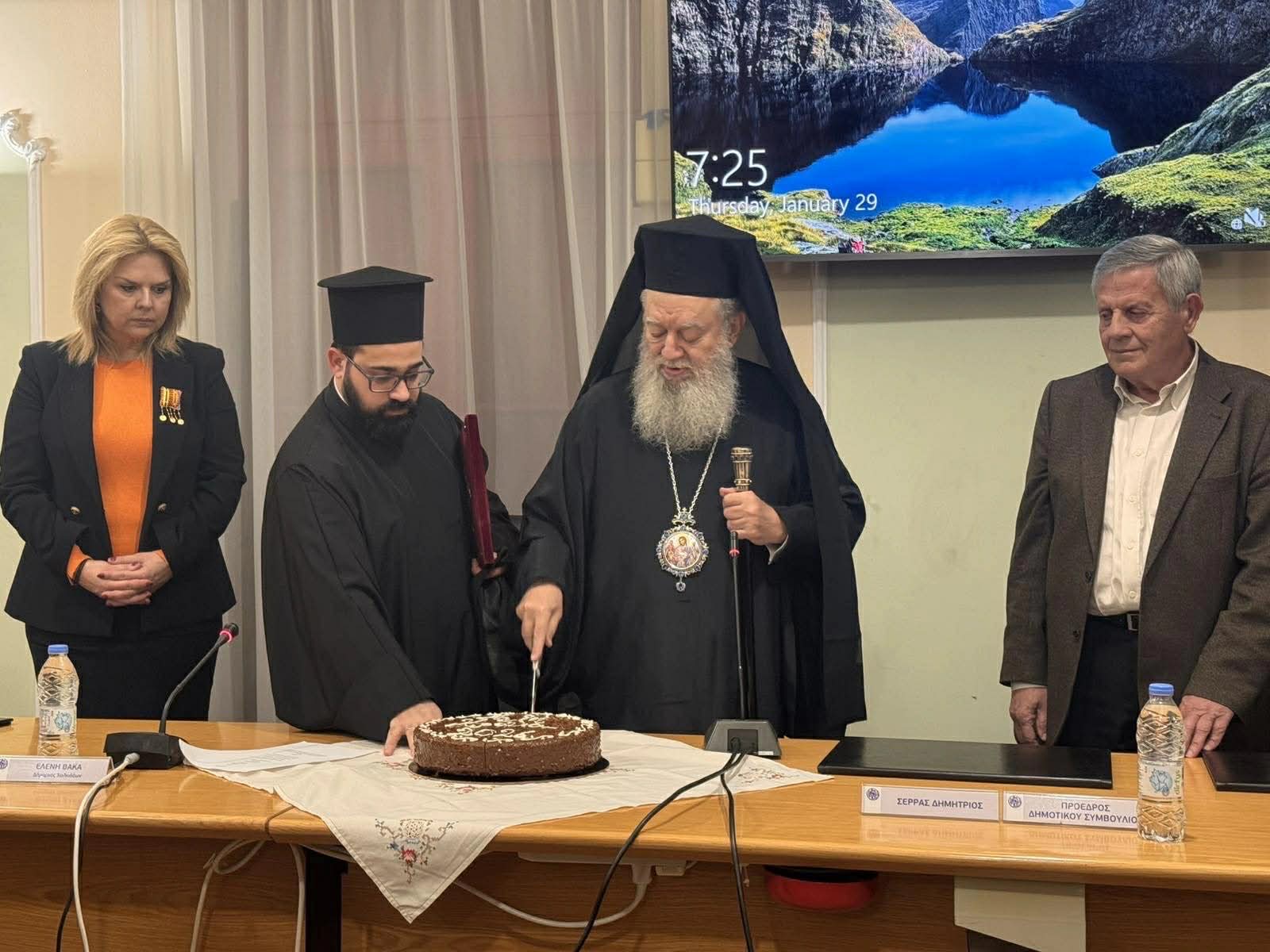 Χαλκίδα: Αυτοί είναι οι τυχεροί της πίτας του Δήμου