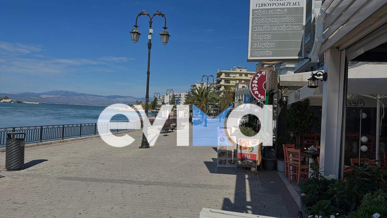 Χαλκίδα: Πότε και που απαγορεύεται η κυκλοφορία και η στάθμευση των οχημάτων