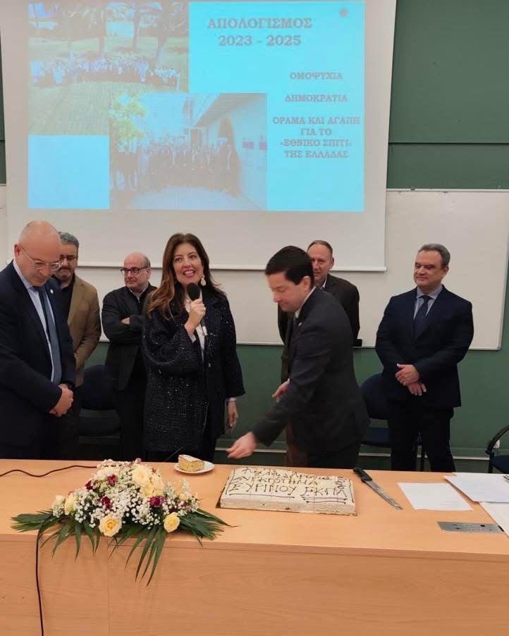 Καραμπατσώλη για ΕΚΠΑ: Αποτελεί ζωντανό πυρήνα εκπαίδευσης και εξέλιξης