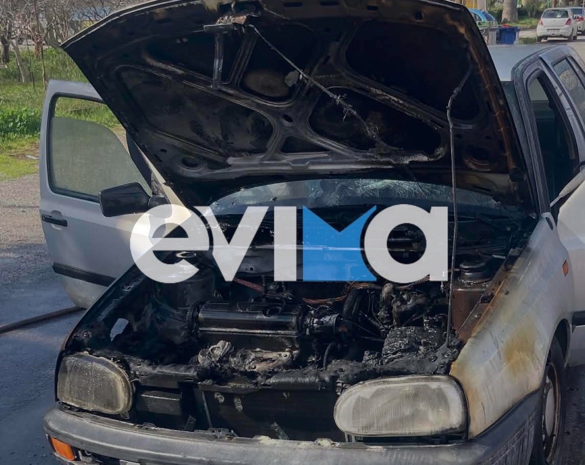 Φωτιά σε εν κινήσει αυτοκίνητο στην Εύβοια