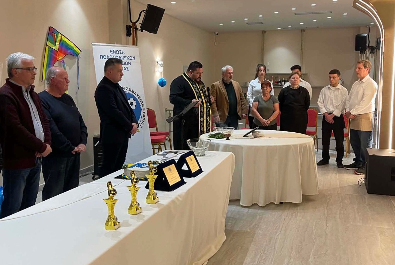 Έκοψε την πίτα η ΕΠΣΕ για τα σωματεία της Κεντρικής Εύβοιας