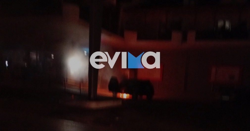 Τρόμος στην Εύβοια: Ξύπνησαν από μια έντονη λάμψη