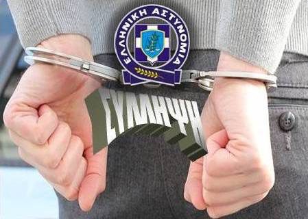 Βοιωτία: Εξιχνιάστηκε ανθρωποκτονία σε βάρος αλλοδαπού – Η ανακοίνωση της ΕΛΑΣ