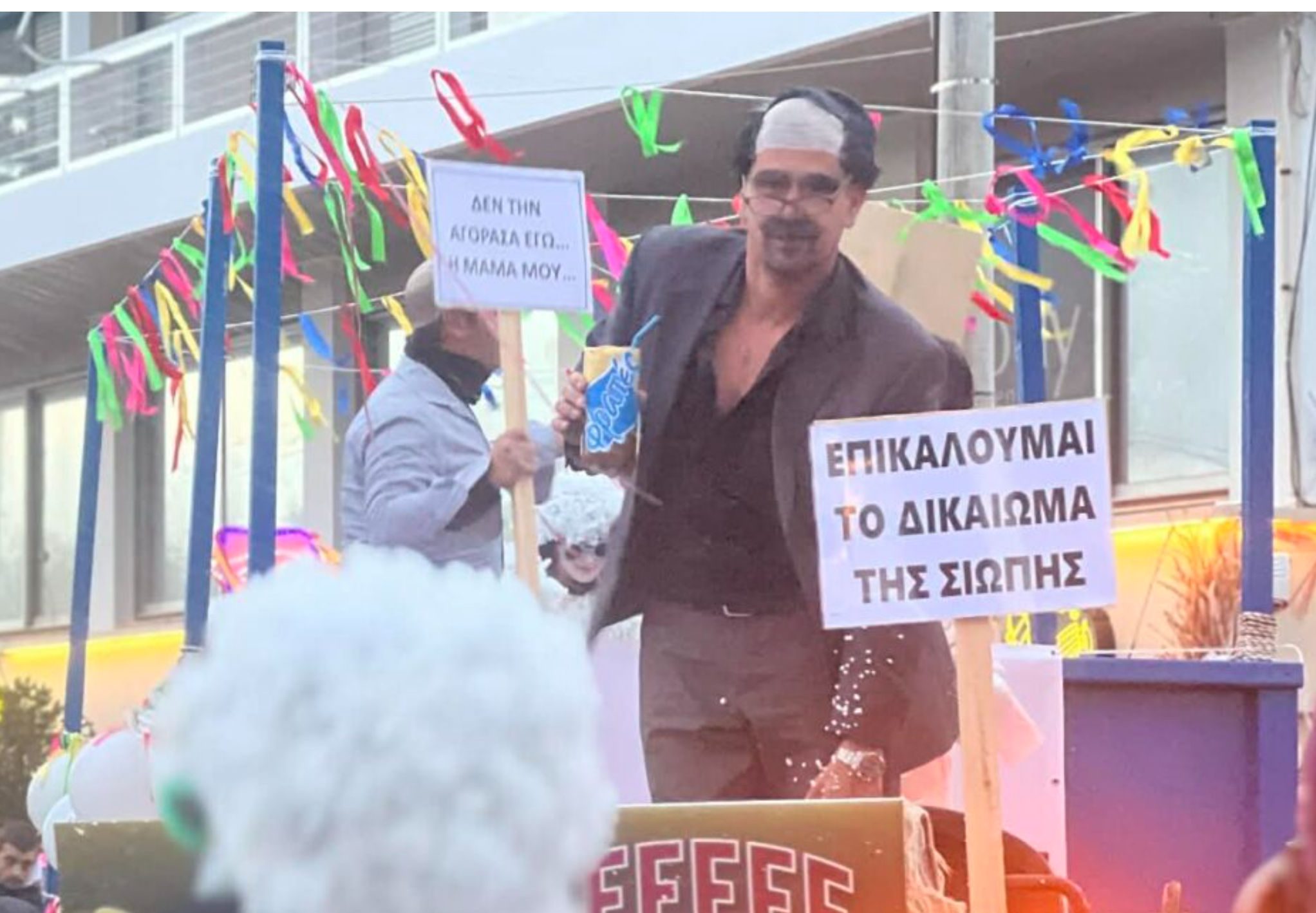 Αντιδήμαρχος στην Εύβοια ντύθηκε «Φραπές» και έκλεψε τις εντυπώσεις