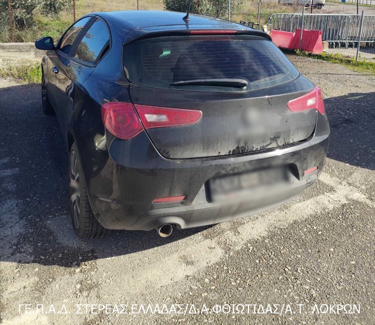 Τραγάνα: Οδηγούσε κλεμμένο αυτοκίνητο και συνελήφθη στα διόδια