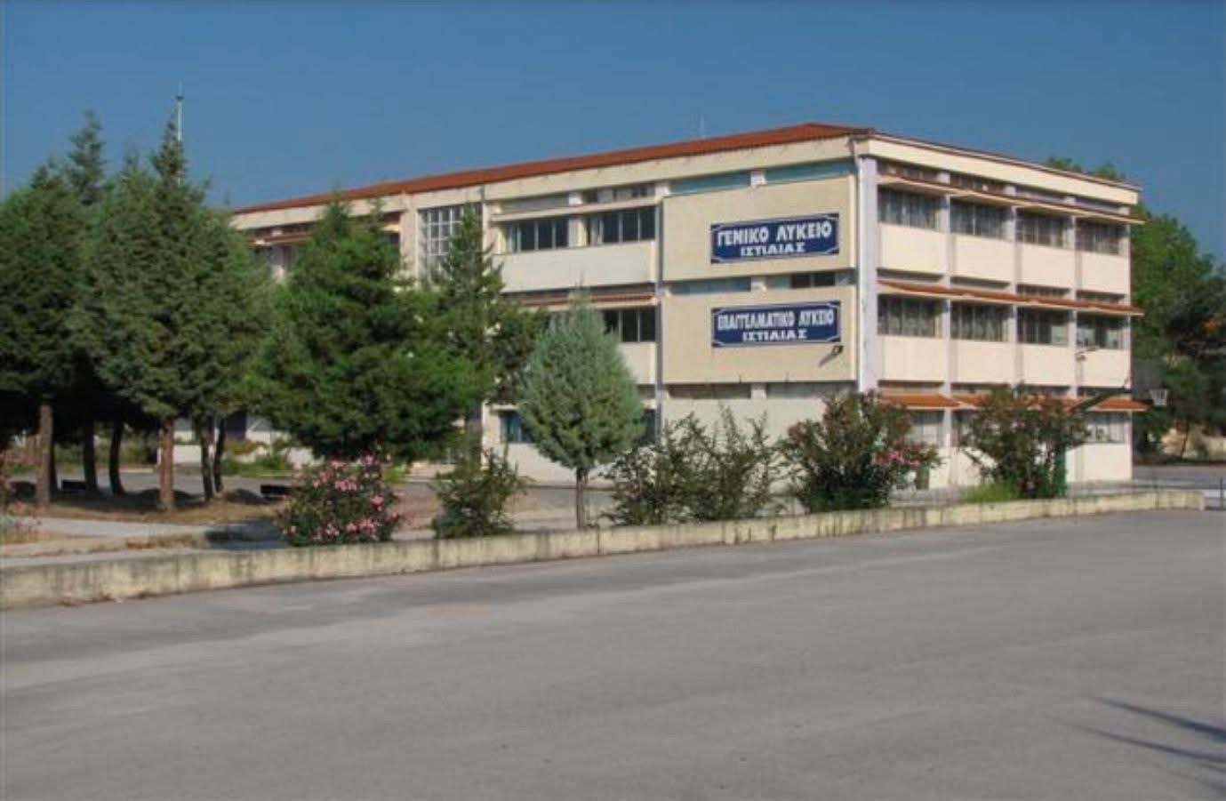 Σπουδαία επιτυχία γι αυτό το σχολείο της Εύβοιας