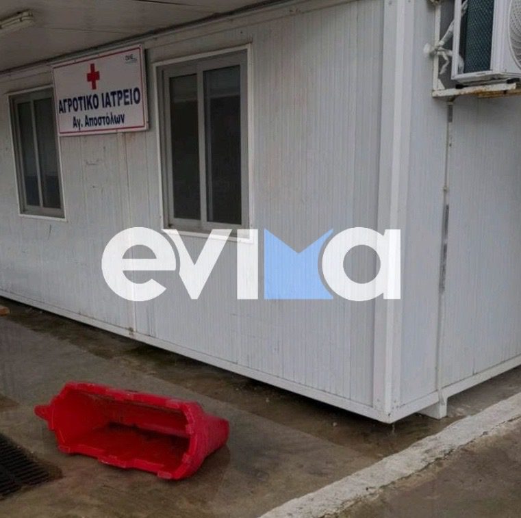 Ντροπή και Οργή: Έκλεψαν τα Παγκάκια από Αγροτικό Ιατρείο στην Εύβοια