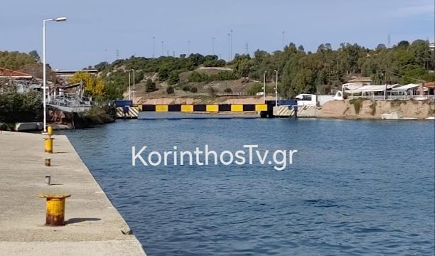 Εντοπίστηκε σορός να επιπλέει εντός του Ισθμού της Κορίνθου