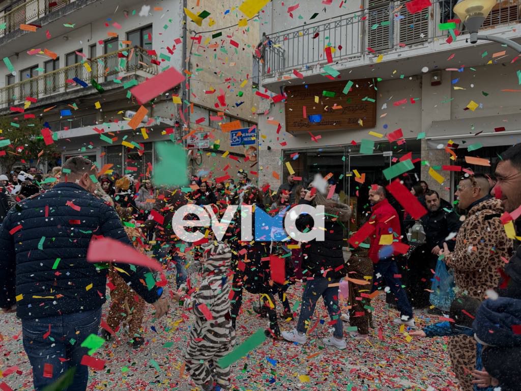 Καρναβάλι δίπλα στην θάλασσα στην Εύβοια: Δείτε πού θα γίνει