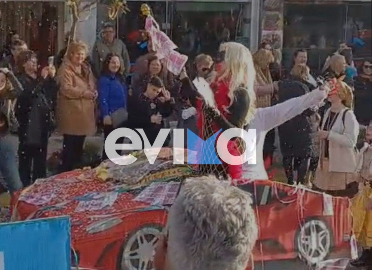 Εύβοια: ΟΠΕΚΕΠΕ και Ferrari έδωσαν «ρέστα» στο Καρναβάλι του Αλιβερίου (vid)