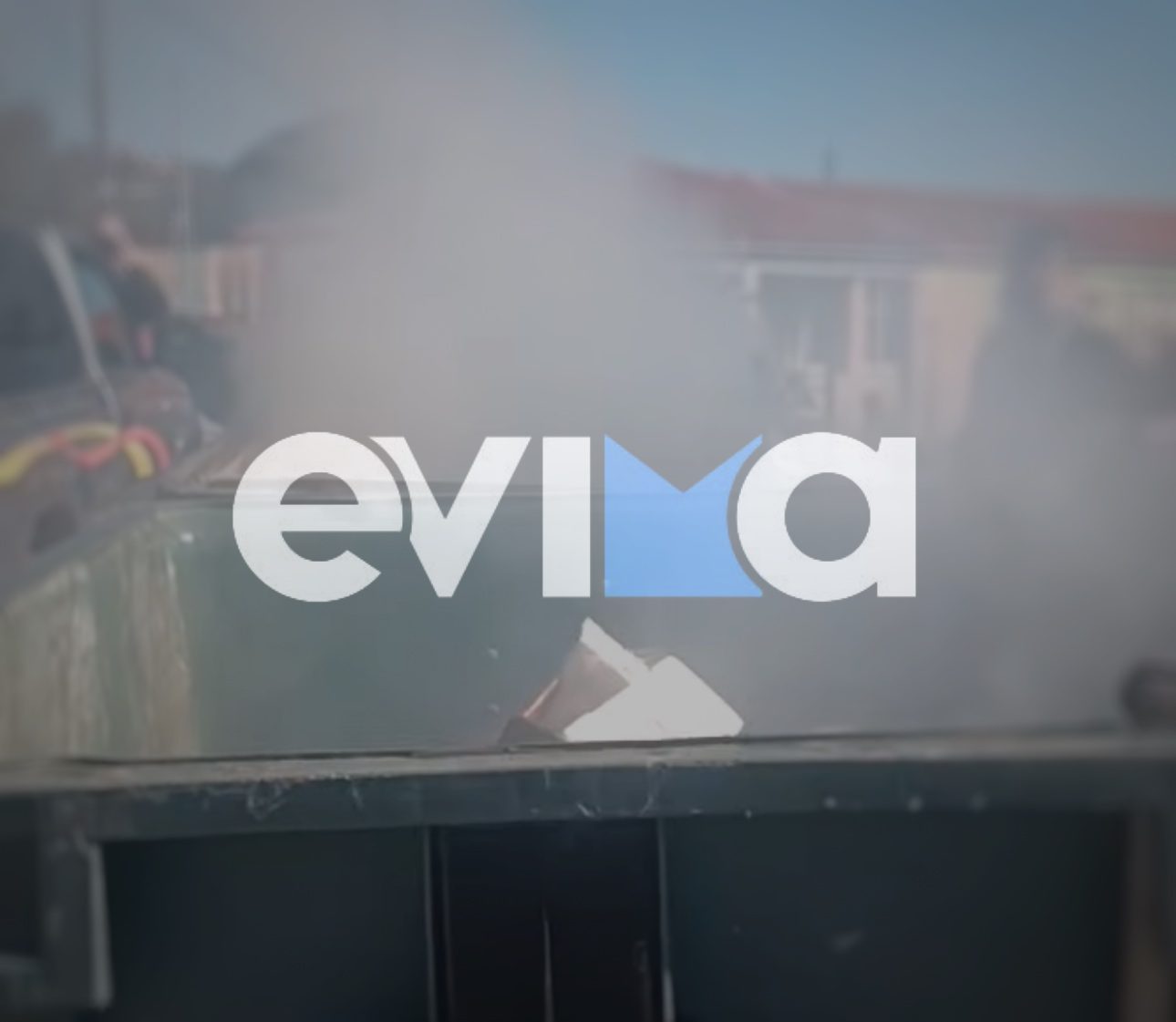 Καπνοί έξω από Δημοτικό Σχολείο στην Εύβοια – Άγνωστοι έριξαν στάχτη σε κάδους (pics&vid)