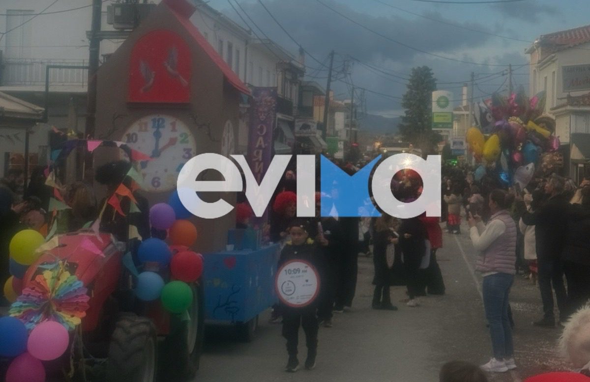 Εύβοια – 13ο Καρναβάλι Αυλωναρίου: Ένα Ποτάμι Χαράς Πλημμύρισε τα Χανιά