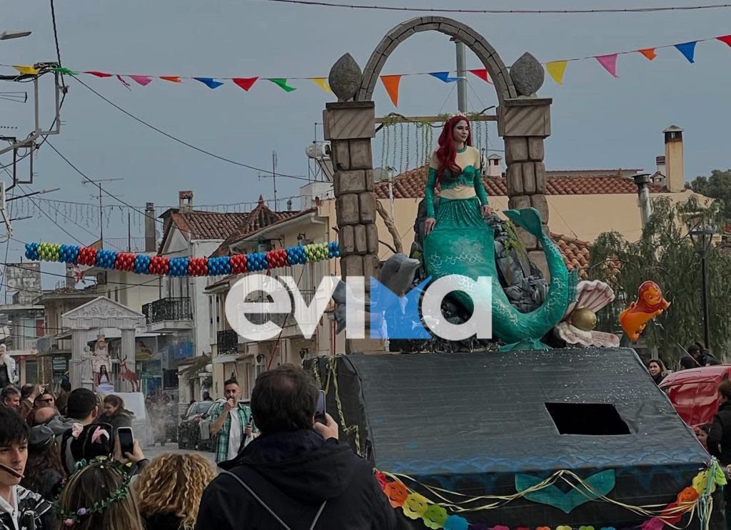 Απόκριες στην Εύβοια: Τι ώρα ξεκινά το 38ο Καρναβάλι Αμαρύνθου