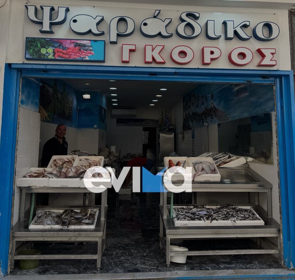 Εύβοια: Που θα βρείτε σήμερα Καθαρά Δευτέρα φρέσκα και οικονομικά θαλασσινά