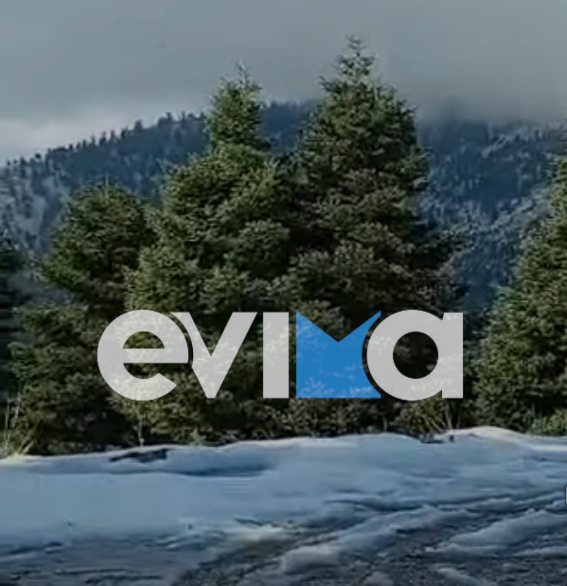 Που χιόνισε στην Εύβοια την Κυριακή της Αποκριάς