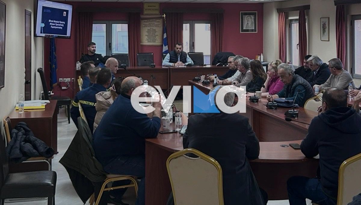 Εύβοια: Συνάντηση δημάρχου με την Πυροσβεστική εν όψει αντιπυρικής περιόδου
