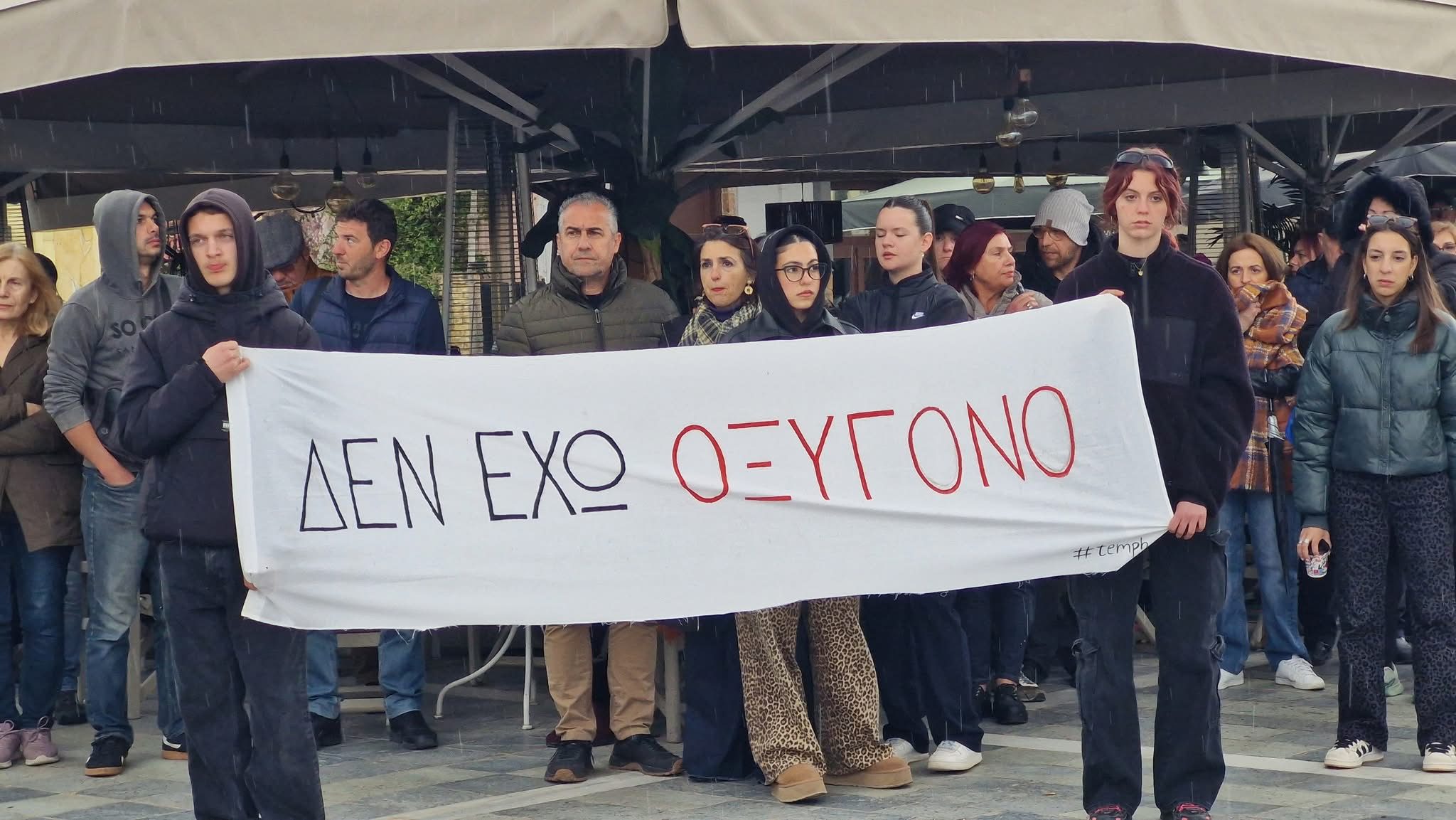 Στους δρόμους και η Βόρεια Εύβοια για τα Τέμπη παρά τη βροχή (pics)