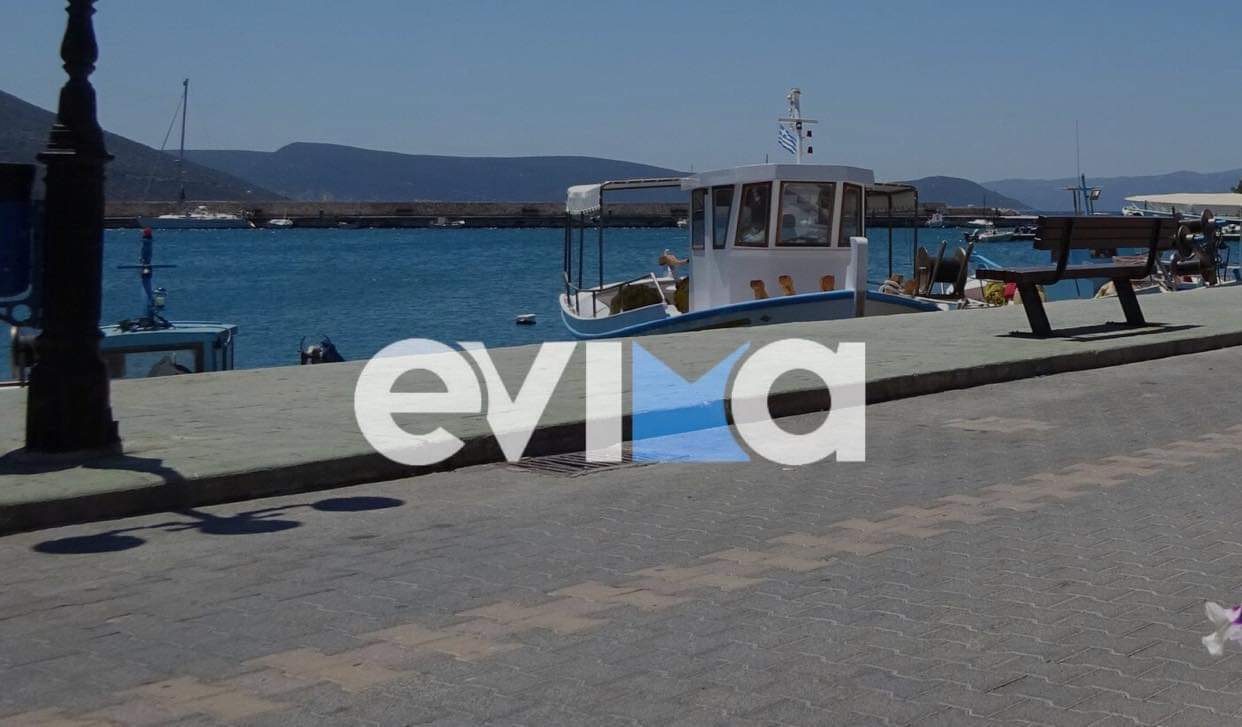 Σοβαρή καταγγελία για λιμάνι της Εύβοιας: Στα κάγκελα οι πολίτες – Τι ζητούν