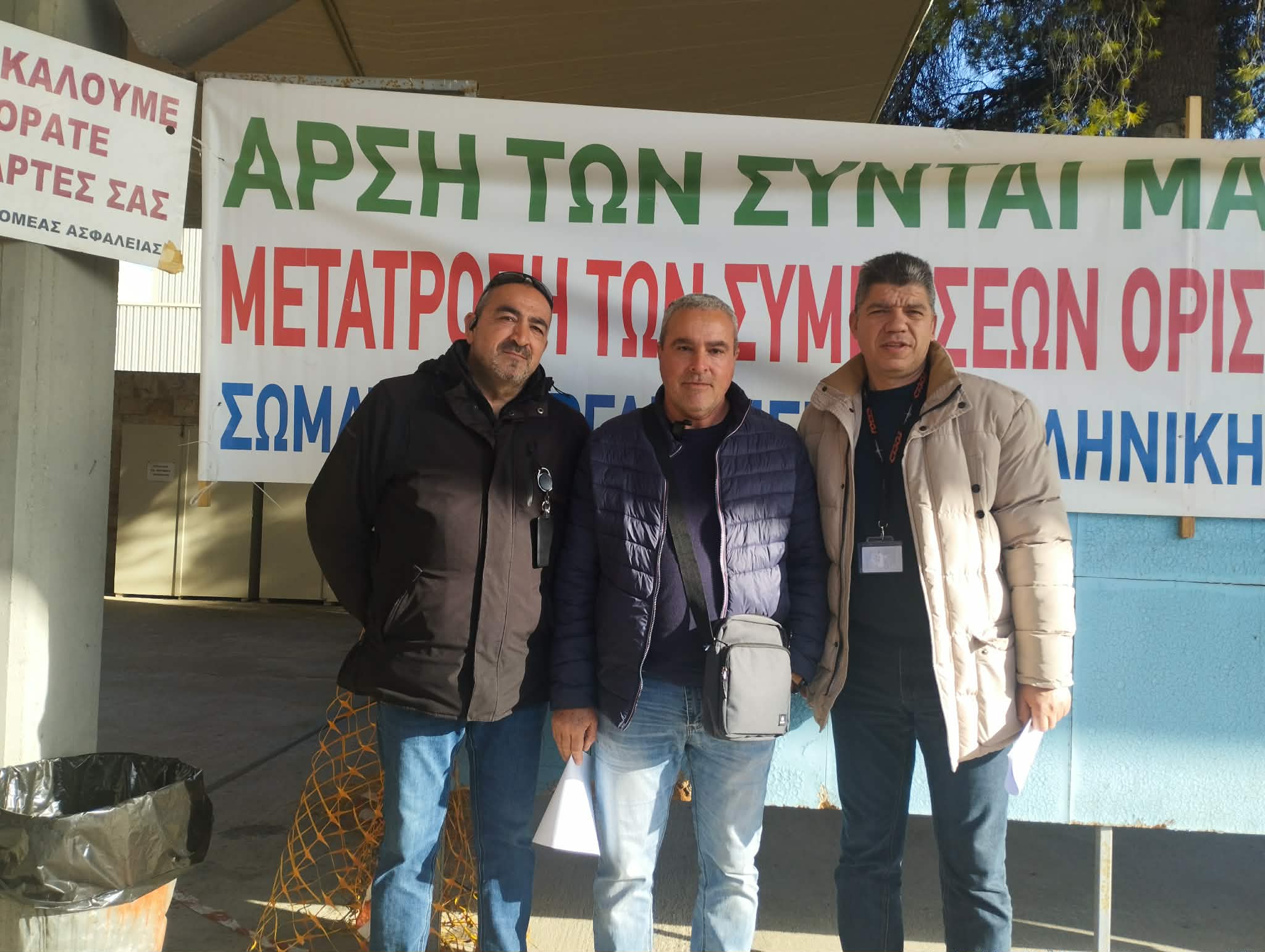 Στην ΕΑΒ ο Βαγγέλης Ρουμπής για συμπαράσταση στην απεργία